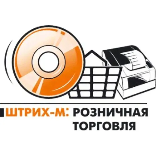 "Штрих-М: Розничная торговля 5" (Базовая версия) поддерживает МАРКИРОВКУ