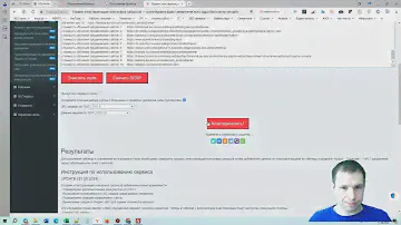 Обновление Tools.Soltyk.ru: Пополнение баланса, проверка позиций, кластеризация поисковых запросов